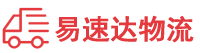 益阳到浑江区物流公司
